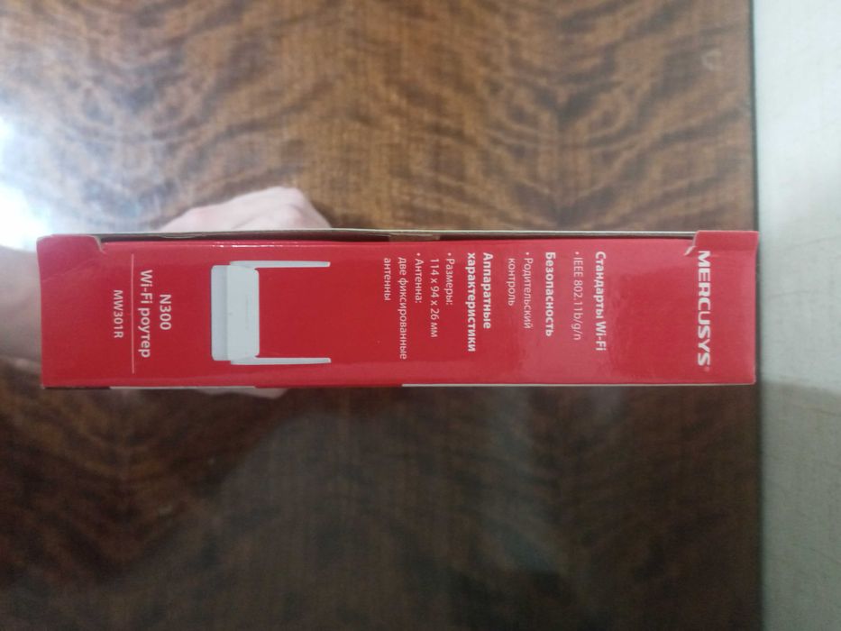 Wi-Fi Роутер Mercusys N300