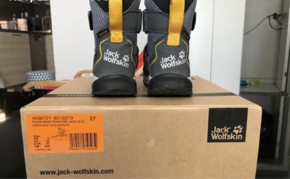 Зимни обувки