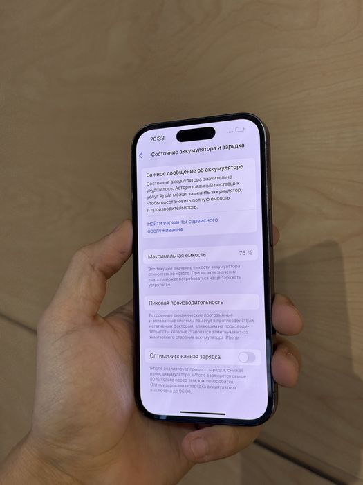 Iphone 14 pro 128g фиолетовый