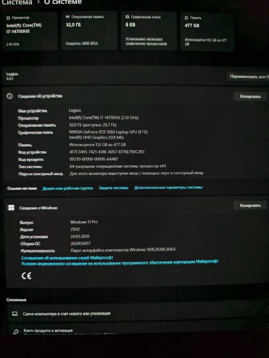 Lenovo legion 5 15IRX10