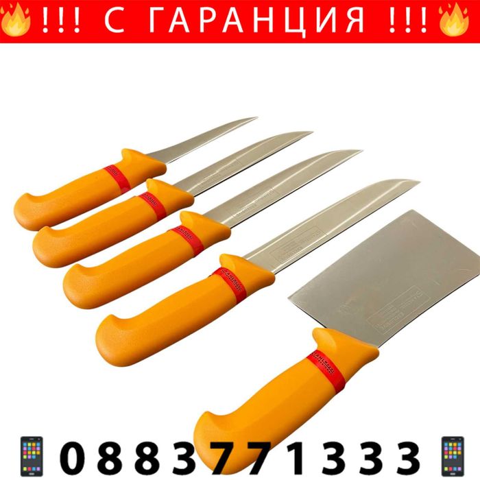 НЕМСКИ Месарски Ножове И Сатър 5 броя STAHLMAYER Exclusive + ЛЕД ФЕНЕР