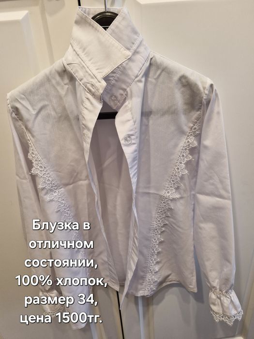 Школьные вещи на девочку