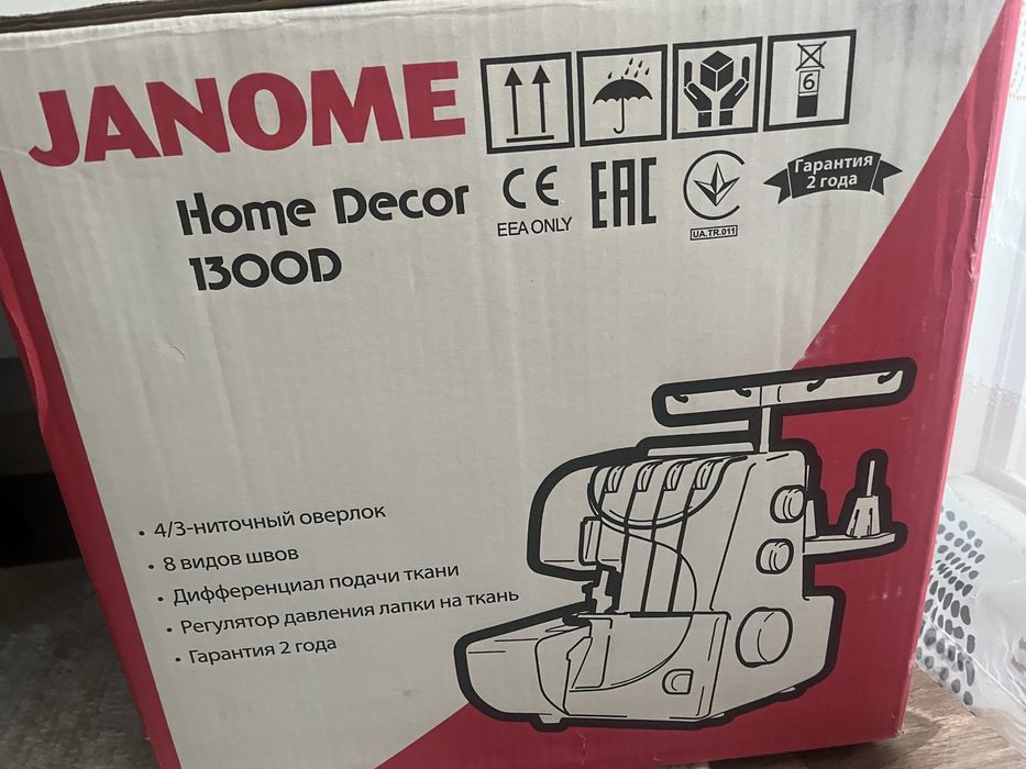 Продам машинку и оверлок