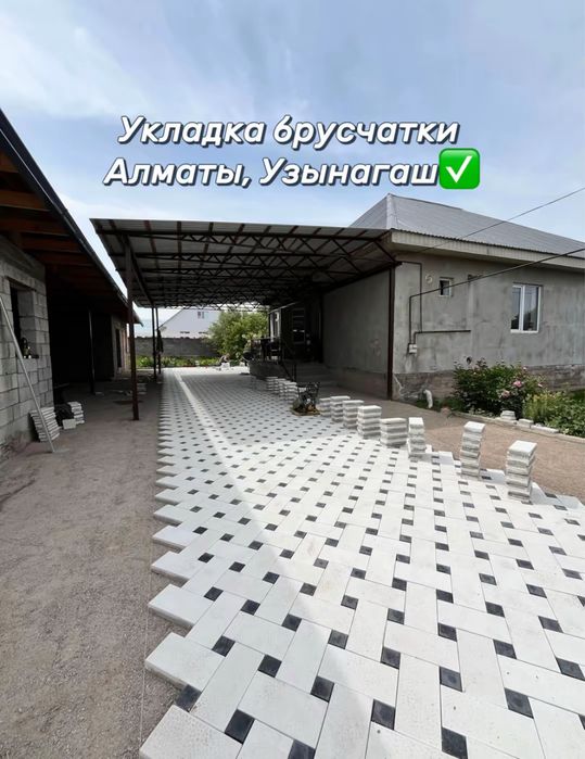 Укладка брусчатки , укладка асфальта , Асфальтирование