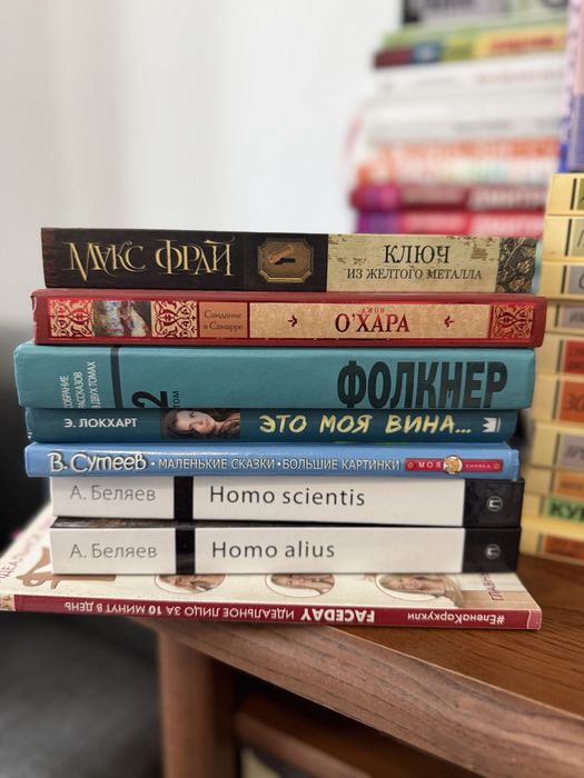 Продам книги по вкусным ценам