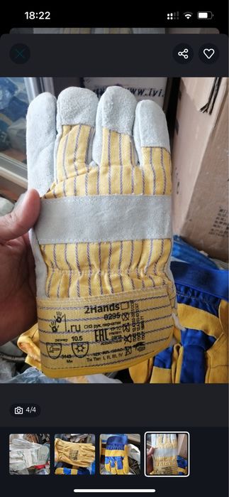 Краги перчатки рукавица сварочные  рабочие