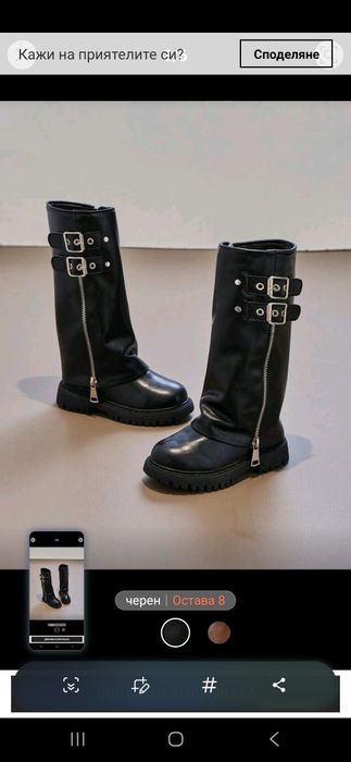 Детски кожени ботуши