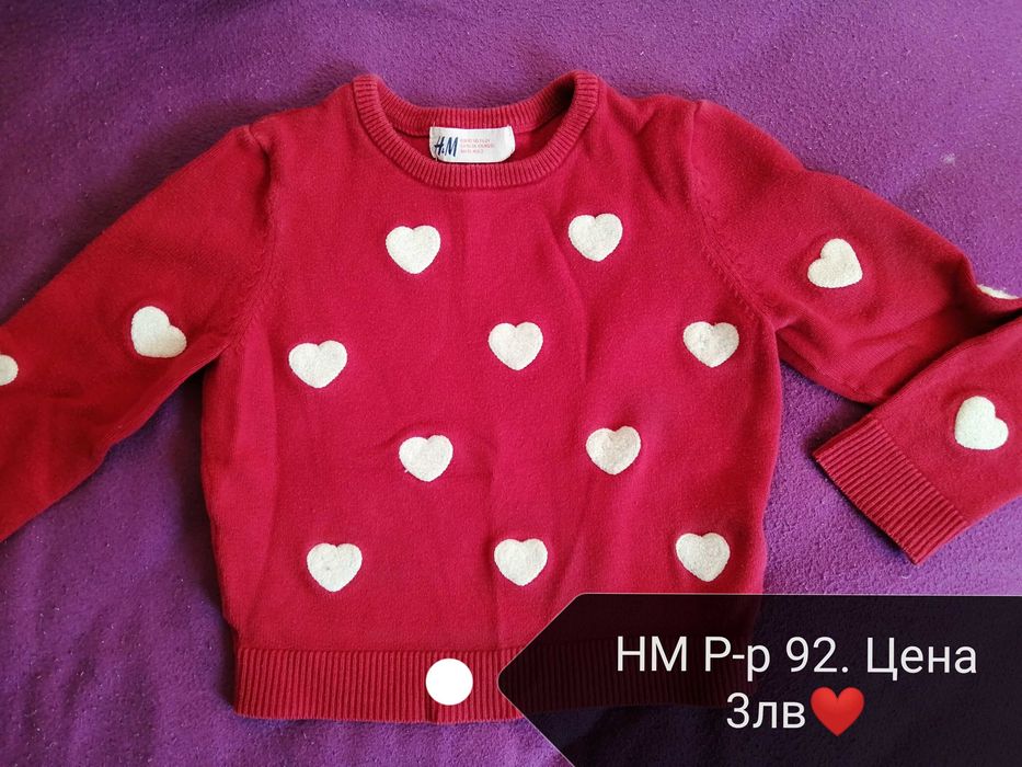 Дрехи за момиче от 86 до 98