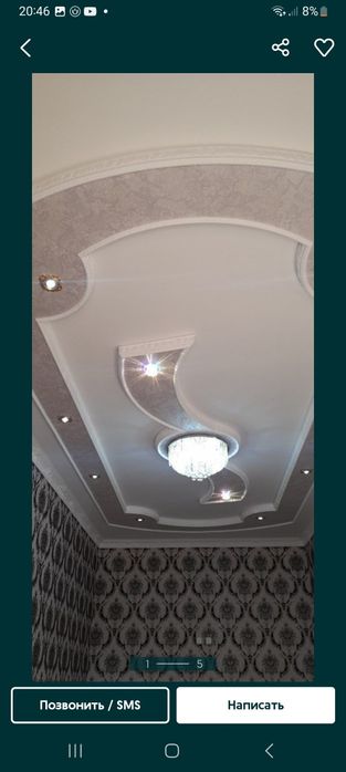 ТОМ  УРАМИЗ гипсакардон урамиз ремонт криша