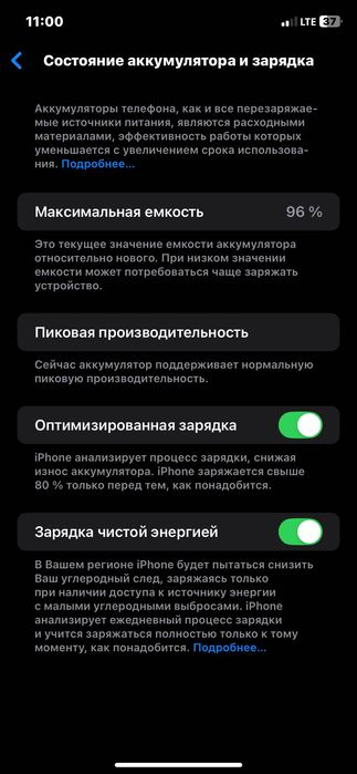 iPhone Xr 16 pro korpusda desert titanim
