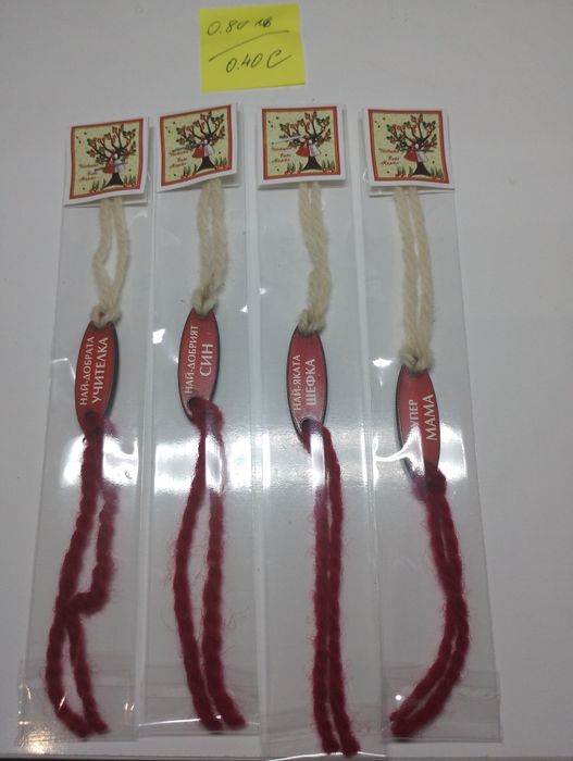 Обява 1.Изработеам и продавам мартеници.