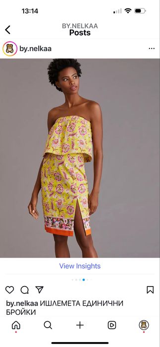 Продавам дамски комплект Anthropologie