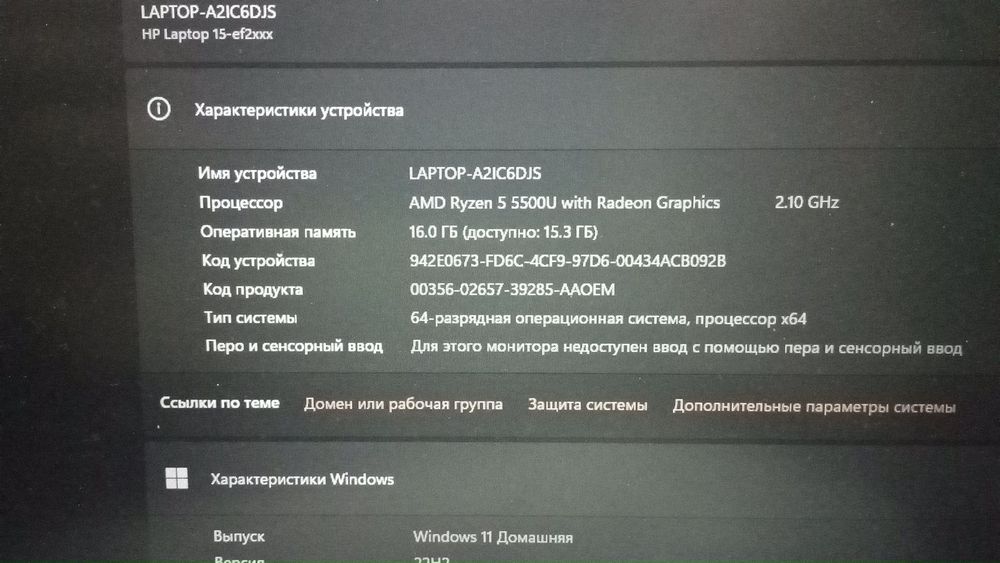 Notebook (Noutbuk) Hp ryzen 5