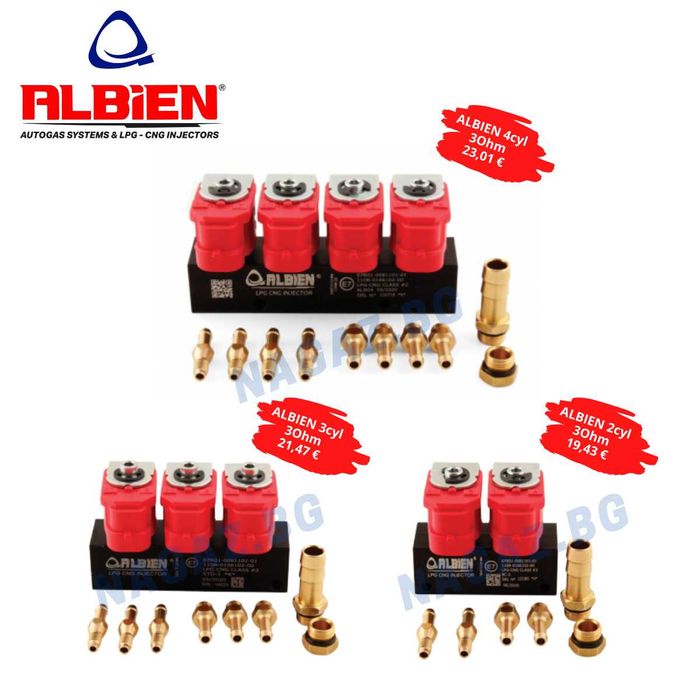 НОВИ!Газови инжектори RAIL,VALTEK,ALBIEN,HANA injektori gazovinjekcion