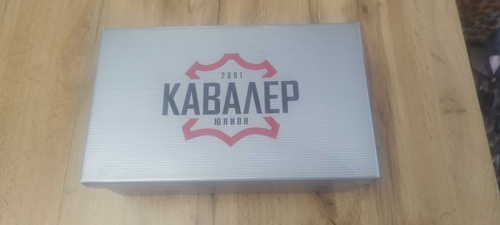 Обувки Кавалер мъжки
