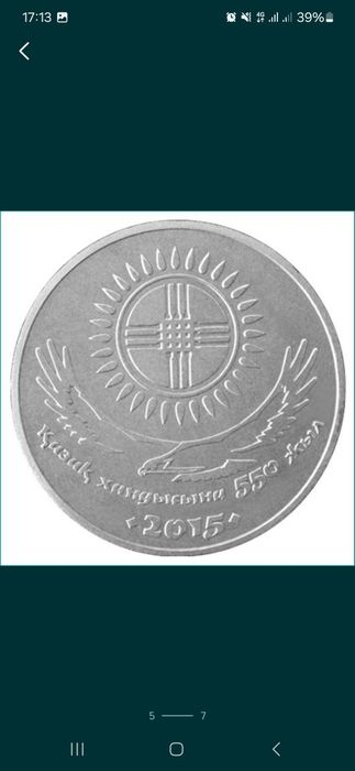 продам монеты россыпь