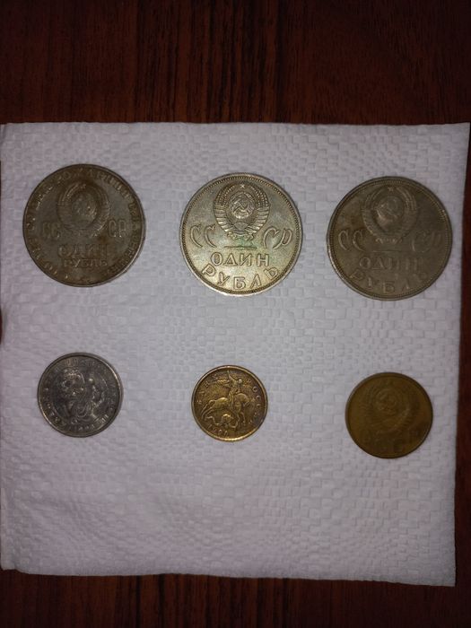 Монеты - нумизматика