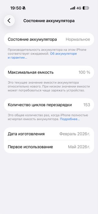 Продается IPhone 17 pro