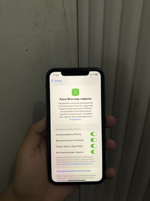 Продам iPhone 11,Айфон 11,Apple 11