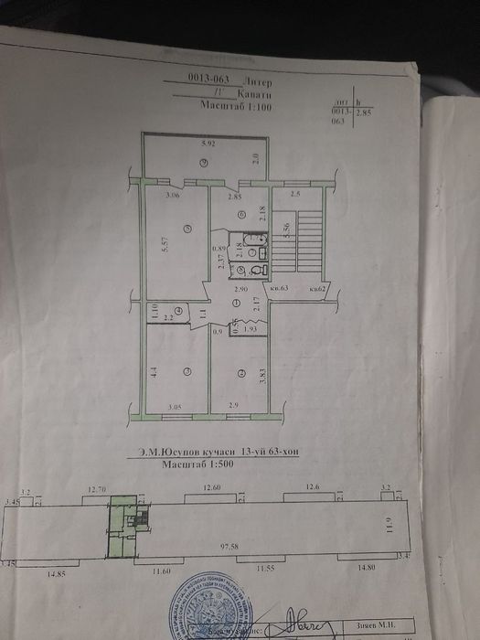 Про-ся 3-х комнатная квартира