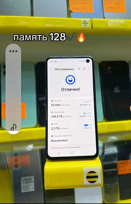 Samsung S10e 128гигабаит