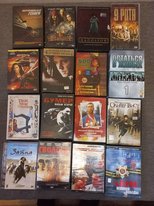 Лицензионные кассеты и диски