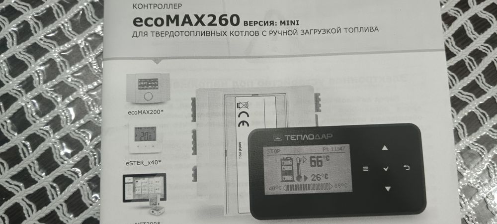 Контроллер для твердотопливных котлов