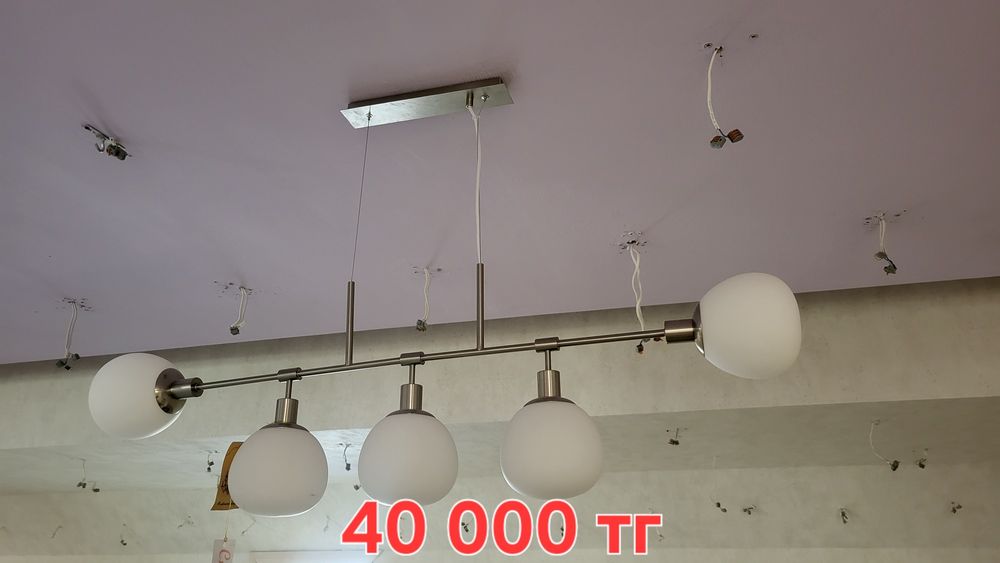Распродажа брендовых люстр