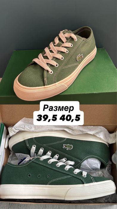 Оригинальная обувь Adidas lacoste