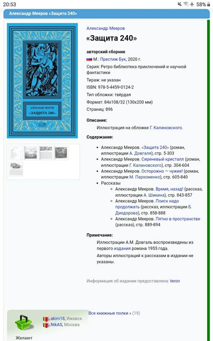 Книги, книги, книги.