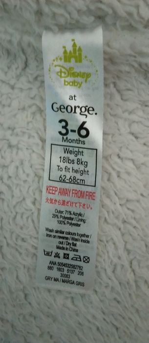 Кофта детская теплая