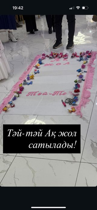 1жасқа көйлек сатылады