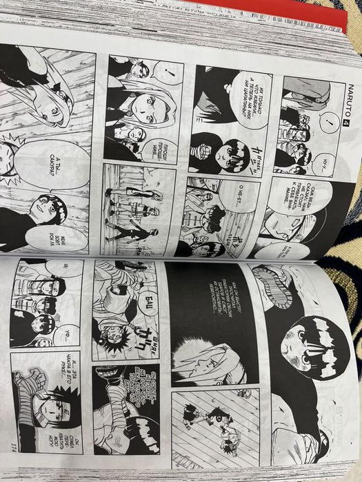 Манга Наруто 2 книги