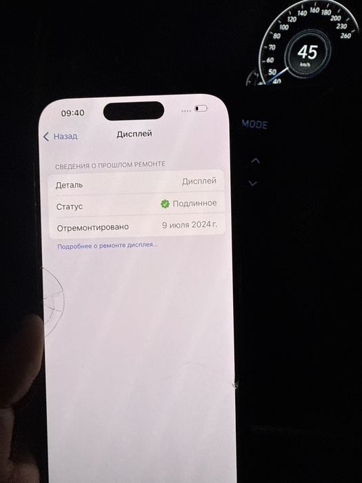 Iphone 15 proooo