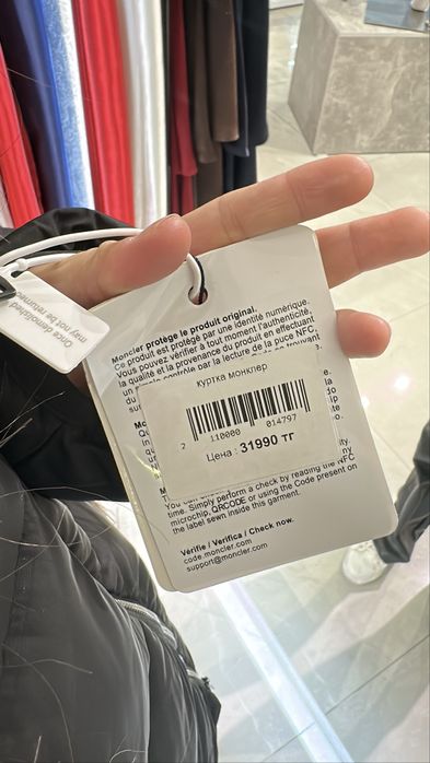 Хит этого сезона-moncler