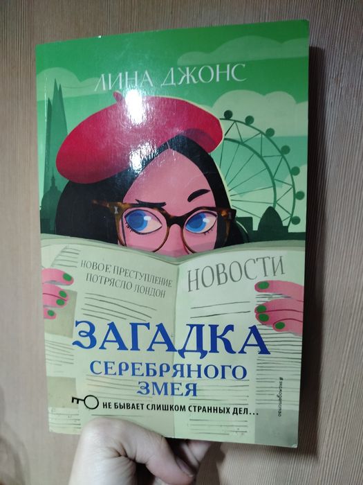 Книги трилогия в хорошем качестве