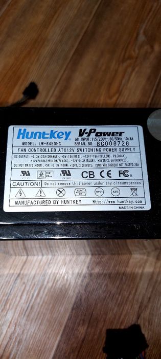 Блок питания HuntKey