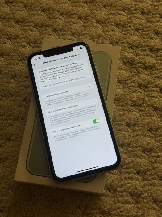 Айфон 11. С документами. Идеальный!