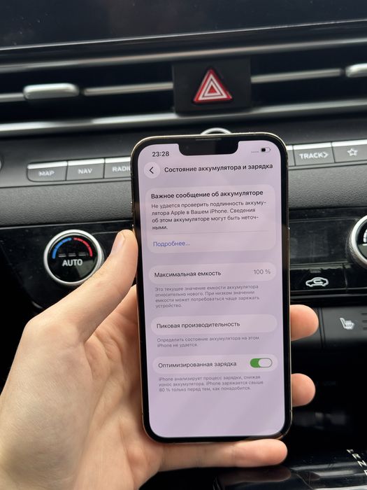 Iphone 13 pro 256gb идеал