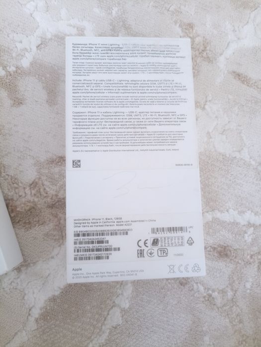 Айфон 11,Редми 12С обмен Айфон 13