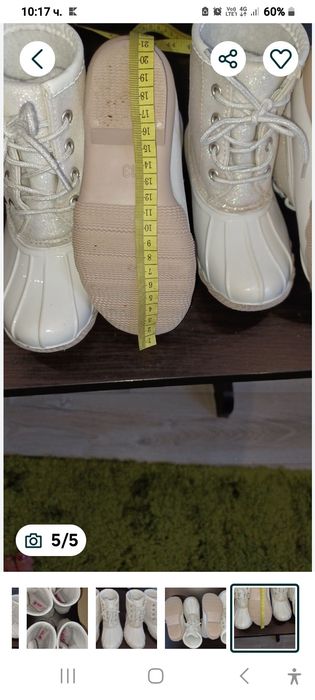 Страхотни детски топли и гумирани олекотени модни бели боти