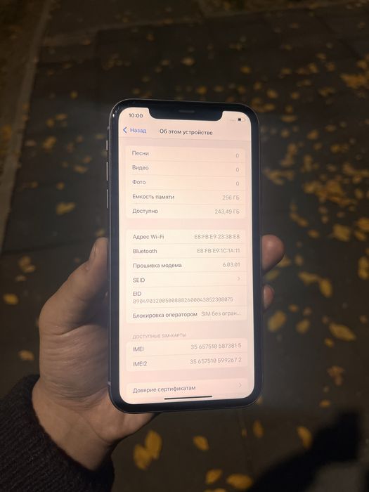 iPhone 11 256GB. Без Ремонта !