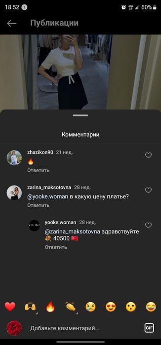 Платье женское Турция