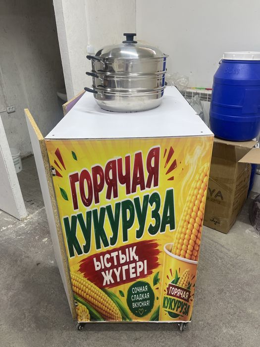 Дайын бизнеске арналған