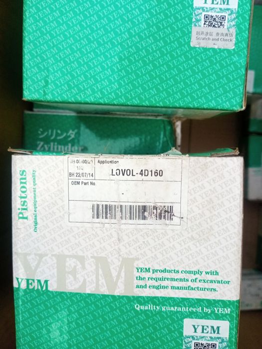 LOVOL 4D 160 перкинс