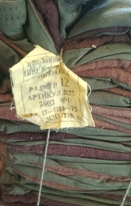 Рукавицы, новые СССР.