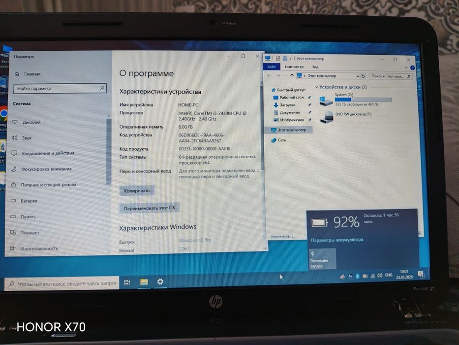 Ноутбук HP в хорошем состоянии