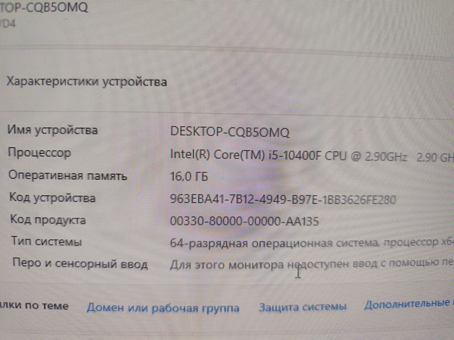 Продам компьютер