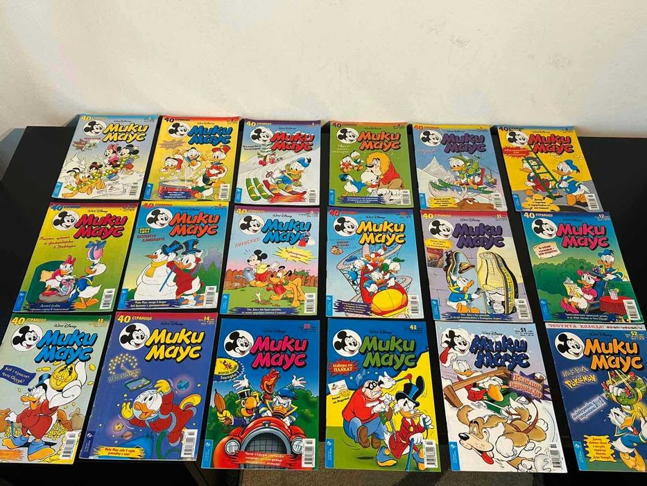 Списание Мики Маус 2001 година