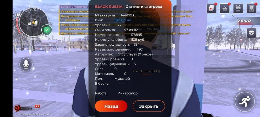 Продам акк в блэк раше сервер блэк